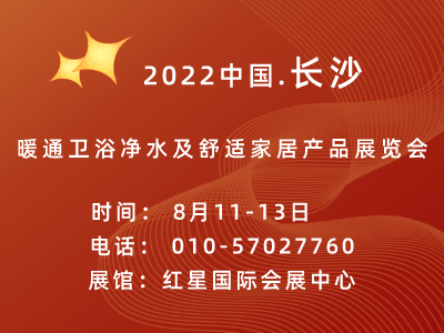 202221LɳůͨlԡˮmҾӮaƷչ[